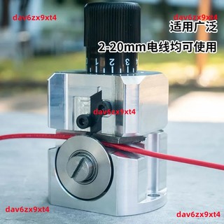 💥下殺價💥 剝線機 家用 小型 手動 新款廢舊電線剝皮機廢舊電纜鋁線手工拔皮去皮