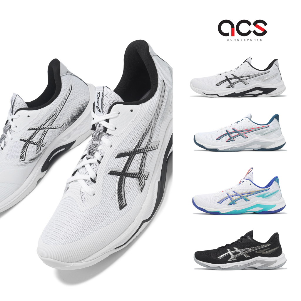 Asics 排球鞋 Netburner Ballistic FF 4 男鞋 女鞋 任選 情侶鞋 亞瑟士 [ACS]