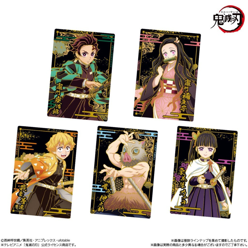 萬代 【鬼滅の刃】食玩卡8。13竈門炭治郎。14 竈門禰󠄀豆子。15我妻善逸。16嘴平伊之助。17栗花落カナヲ