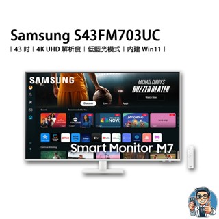 Samsung S43FM703UC 43吋 4K FollowMe 移動式智慧聯網螢幕組