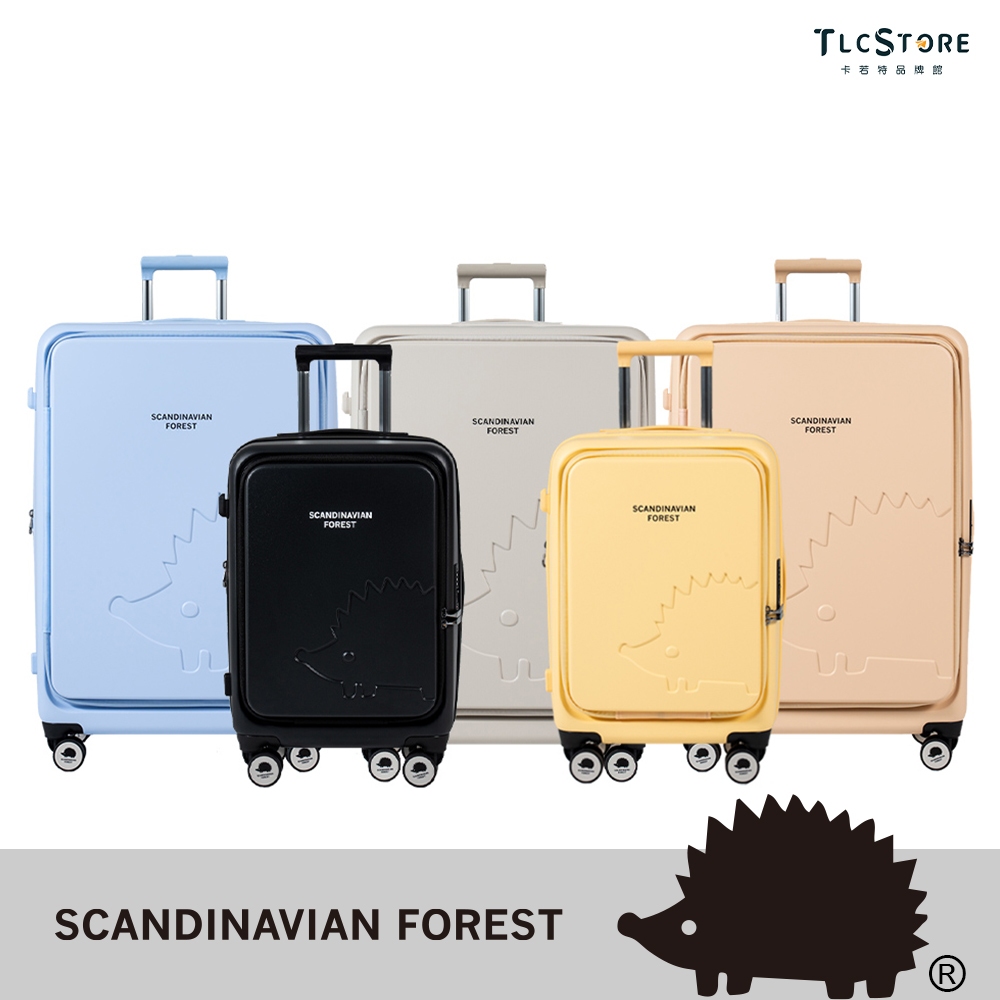 【SCANDINAVIAN FOREST北歐小刺蝟】20吋/29吋前開可擴充上掀行李箱/登機箱(海關鎖/兩年保固)