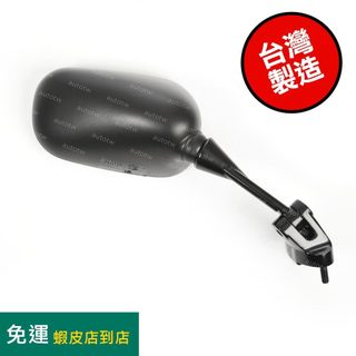 Kawasaki Ninja 忍者 ZX-10R ZX-6R 636 2004~2007 台製原廠型後照鏡