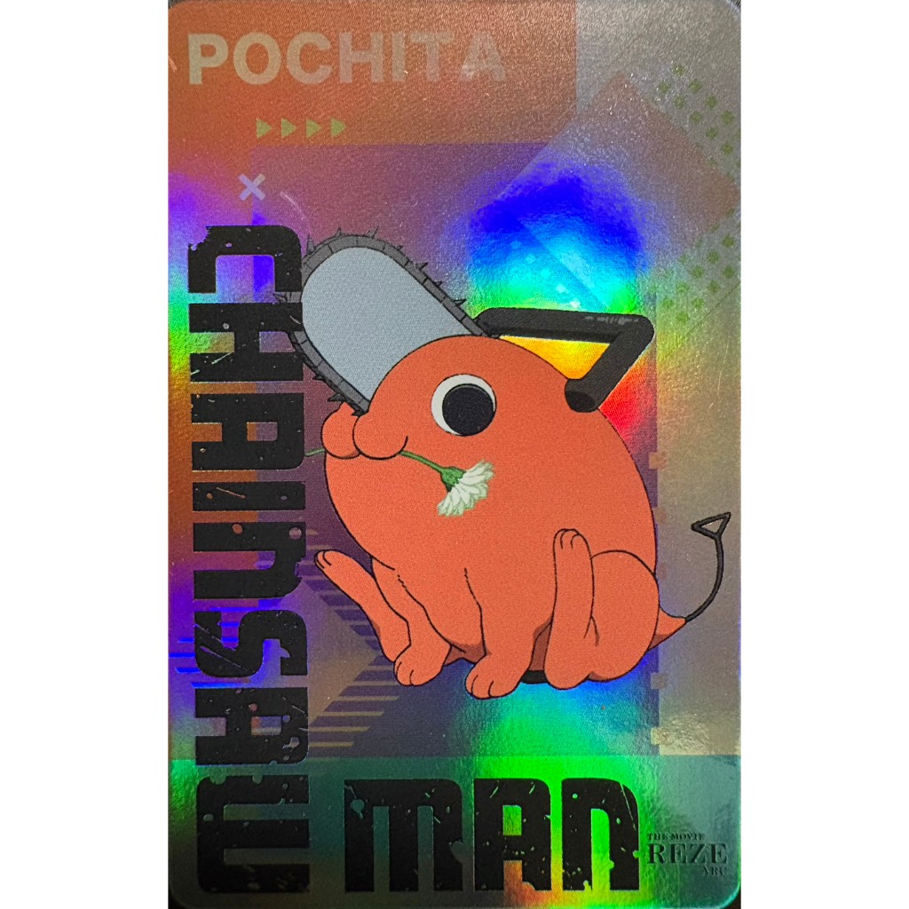 【貓與咪】滿百出貨 台灣限定 劇場版 鏈鋸人 蕾潔篇 隨機收藏卡 抽卡機 小卡 閃卡 波奇塔