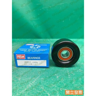 【汽車零件專家】豐田 冠美麗CAMRY 2.0 02->年 163011 惰輪 冷氣惰輪 冷氣惰輪整體 17*70*32