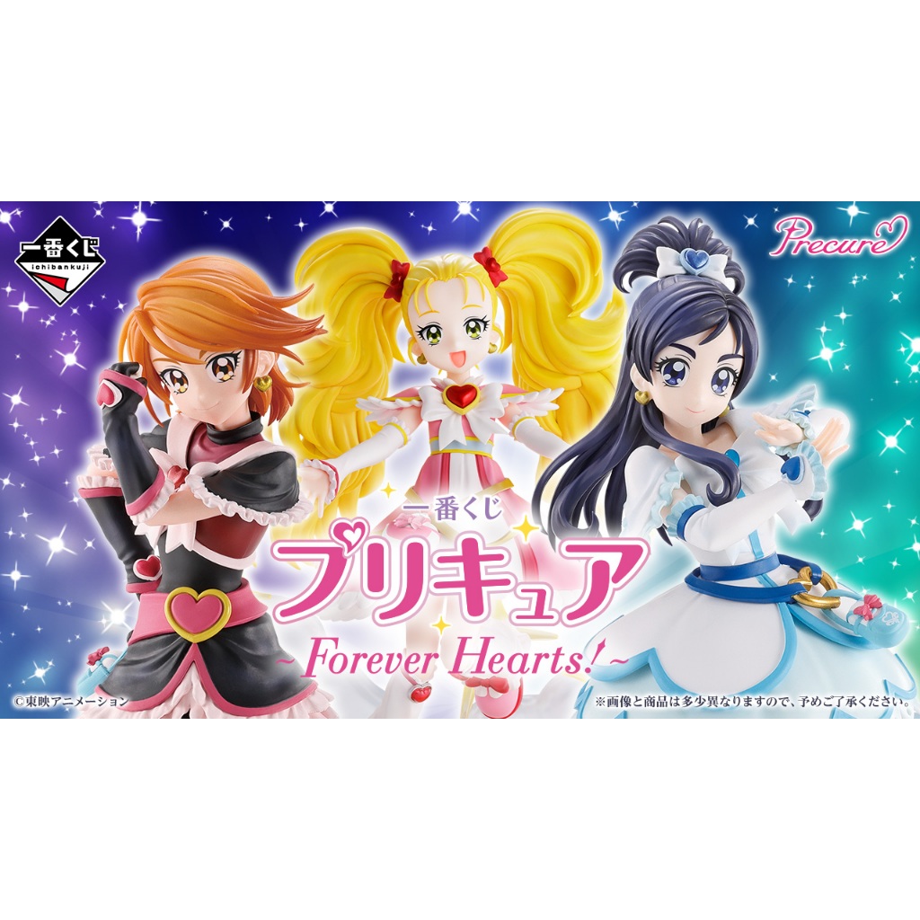 🔥鹿本🔥有貨！ 日版 一番賞 光之美少女 A賞 B賞 最後賞 黑天使 美墨渚 白天使 雪城穗乃香 夏妮露米納斯 九條光