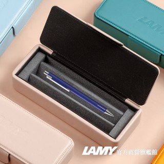 LAMY 原子筆 / Econ 系列 (皮革筆盒) - 暮藍 - 官方直營旗艦館