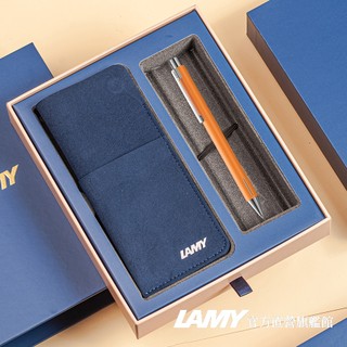 LAMY 原子筆 / ECON系列 (磁吸筆袋禮盒) - 霧橘 - 官方直營旗艦館