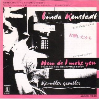 7吋單曲EP黑膠Linda Ronstadt – How Do I Make You / Rambler Gambler