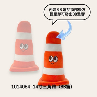 三角錐娃娃 三角錐造型 玩偶 創意抱枕