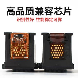 墨水匣適用於Canon PG-40 CL41相容副廠環保墨水匣IP1880 IP1980 MP145 MP180