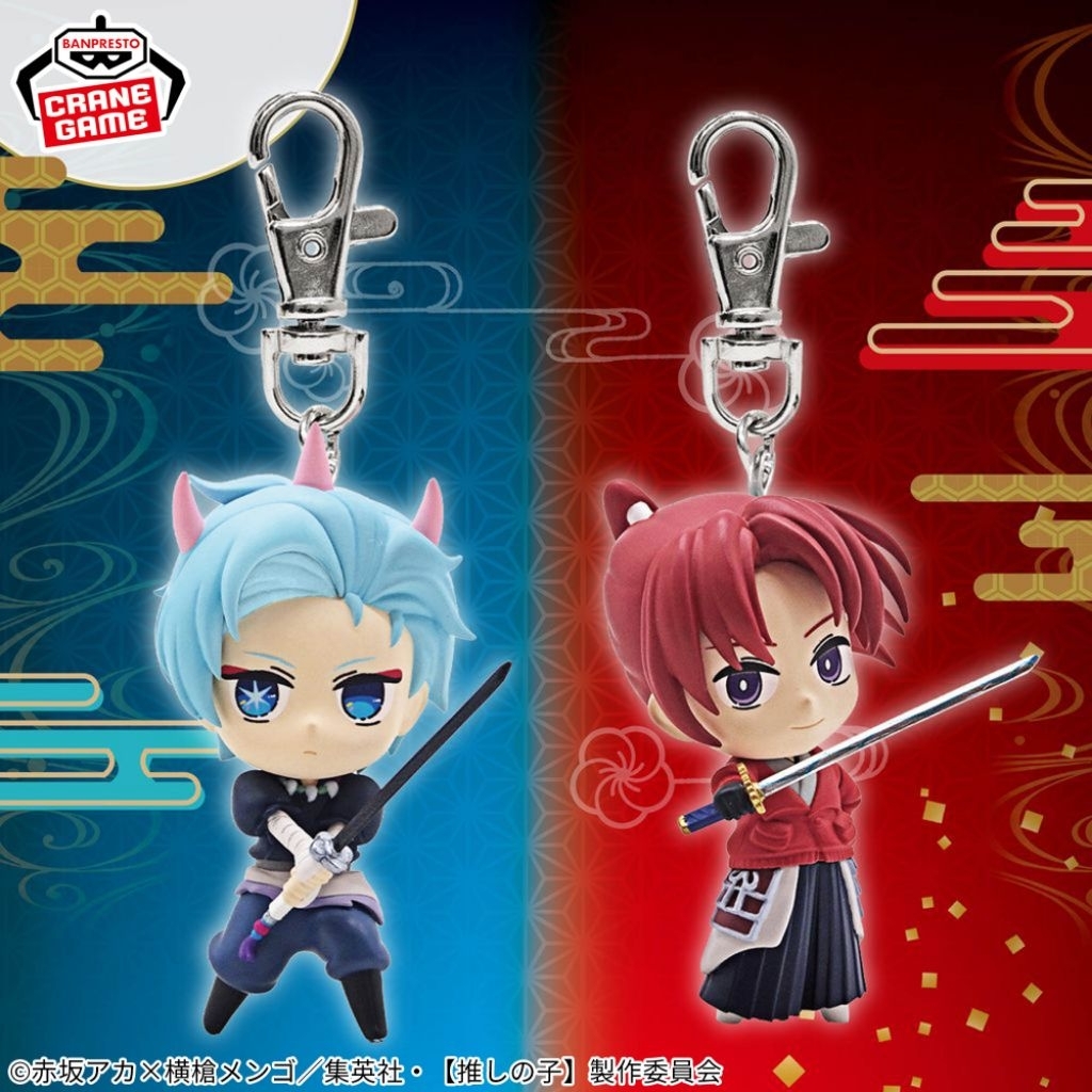（11/21更新）日版萬代正版我推的孩子 公仔鑰匙圈吊飾 東京劍士舞台劇特別篇3 阿奎亞 刀鬼 姬川大輝 刃