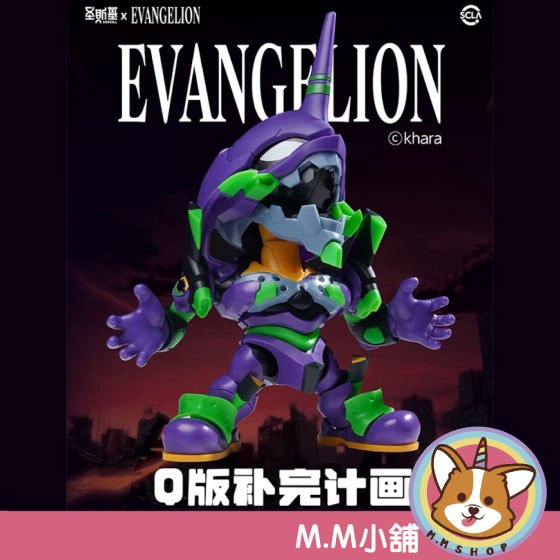 【M.M小舖】『預購』 1月 盒抽 新世紀福音戰士 Q版補完計畫 EVA 超可動拼裝盲盒 盲盒 盲抽 初號機 6款