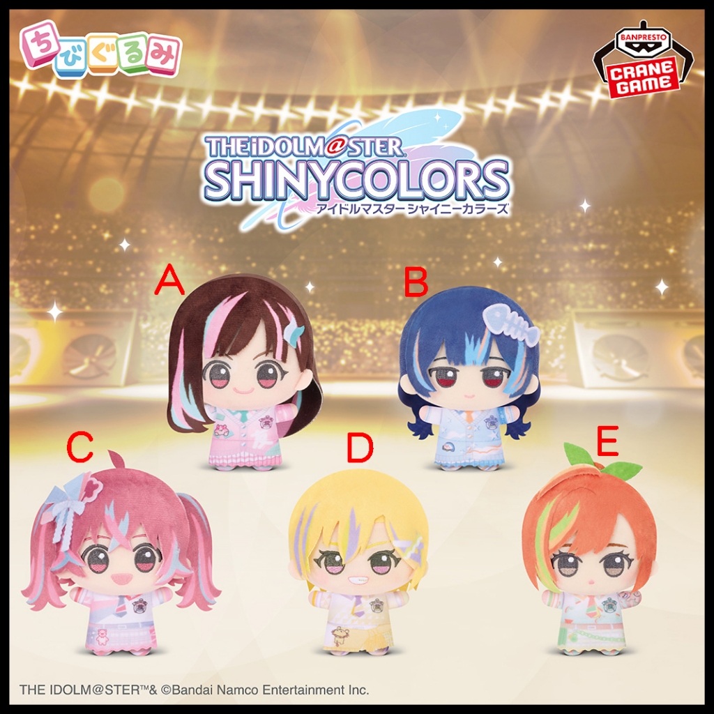 日版 偶像大師 閃耀色彩 小宮果穗 園田智代子 西城樹里 杜野凜世 有棲川夏葉 吊飾 娃娃 A0712