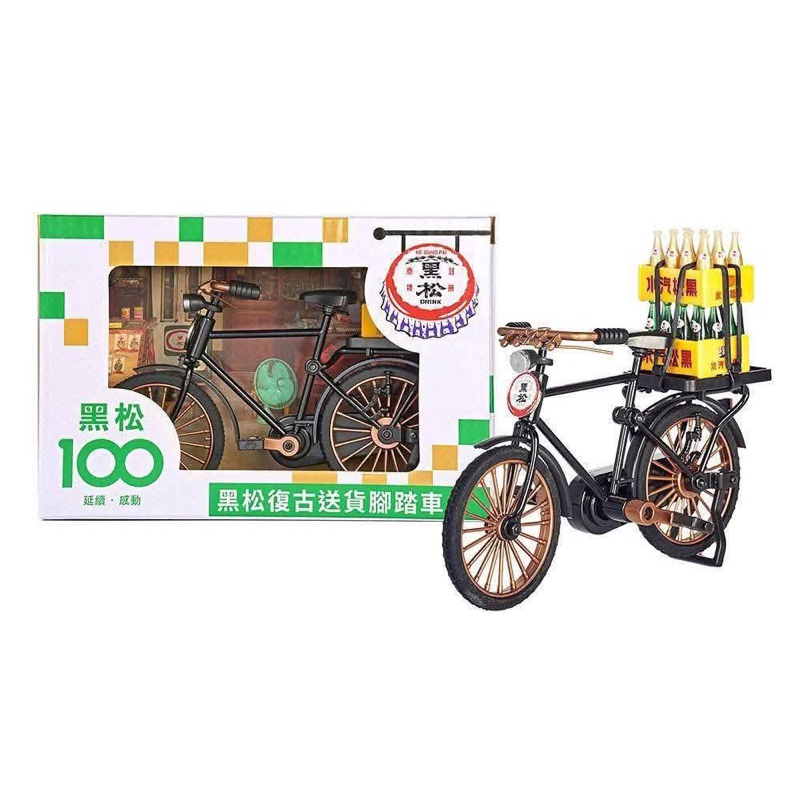 7-11 限量新品 台灣黑松X TOMICA經典復刻運輸車  復古腳踏車（隱藏版）