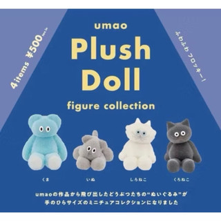 Umao Plush Doll 植絨公仔 Kenelephant 扭蛋
