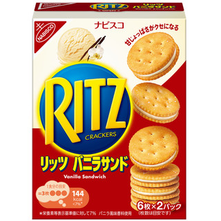 RITZ 麗滋 三明治餅乾 香草口味 (106g) 隨手盒 辦公室點心 隨手包 小餅乾 多件26元