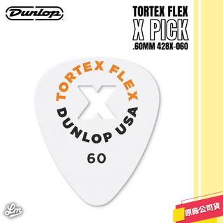 【LIKE MUSIC】Dunlop 428X-060 .60MM TORTEX FLEX X PICK 彈片 匹克