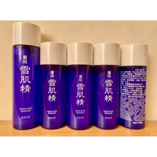 KOSE 高絲 旅行組 雪肌精化妝水/乳液33ml (全新公司貨）