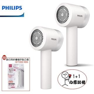 【PHILIPS 飛利浦】兩入超值組+贈旅行用折疊隨手黏 充電智能三段式除毛球機 衣美機 衣物換季必備 GCA2200