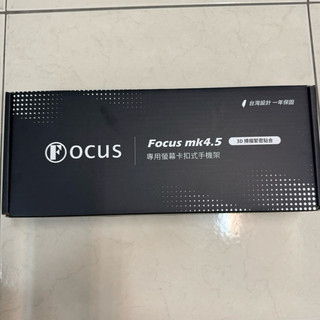 🔥火速出貨【二手】Focus專用螢幕支架 Focus、Kuga大螢幕使用(13.2寸)