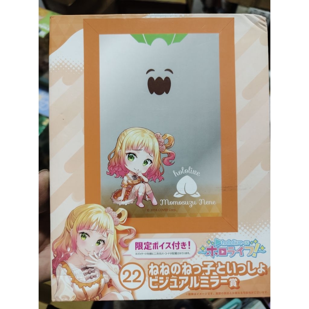 正版HOLOLIVE一番賞 HOLOLIVE HOLOLIVE周邊 正版桃鈴音音鏡子 正版桃鈴音音 桃鈴音音周邊