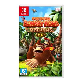 【遊戲達】Switch NS 咚奇剛 歸來 HD 中文版 台灣公司貨