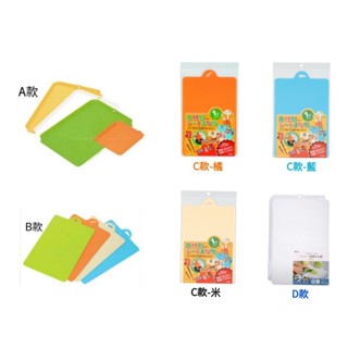 日本 INOMATA 彩色 分類 砧板４入組 輕巧 砧板 超薄 砧板組 多用途便利軟砧板 多款選