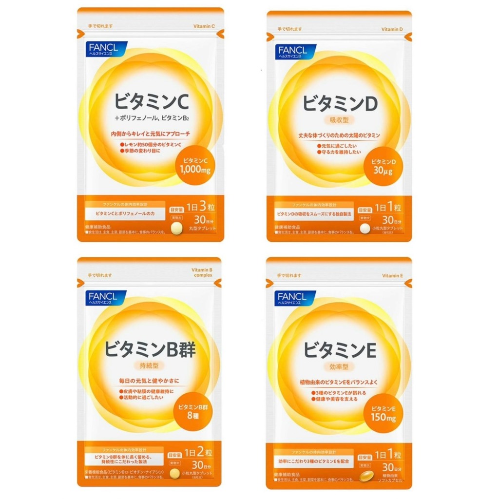 [ 元氣小舖 ] 日本FANCL芳珂    維他命C / B / E / D   30天份