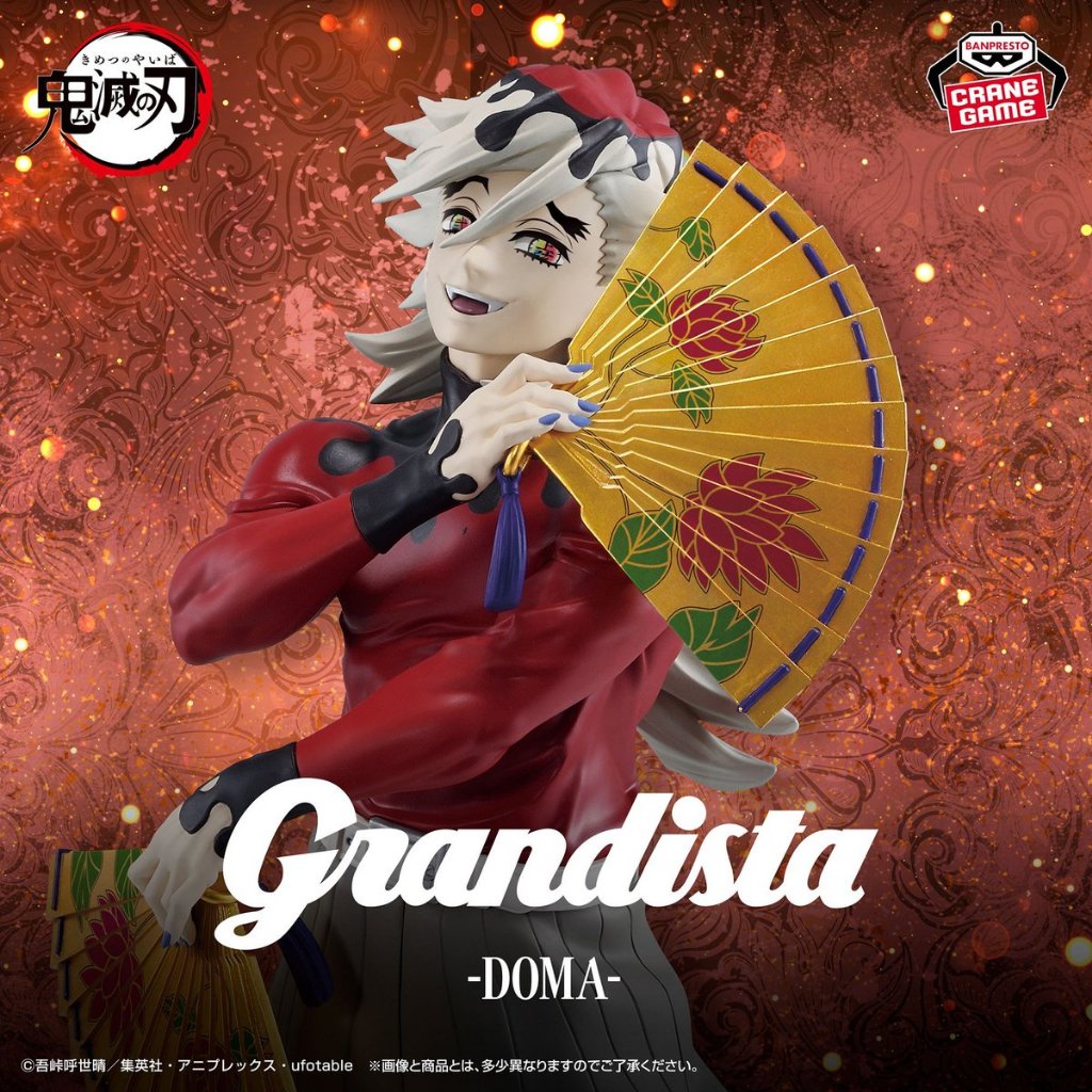 🔥鹿本🔥現貨 全新 日版 景品 BANPRESTO 鬼滅之刃 Grandista 童磨 上弦之二 公仔 模型