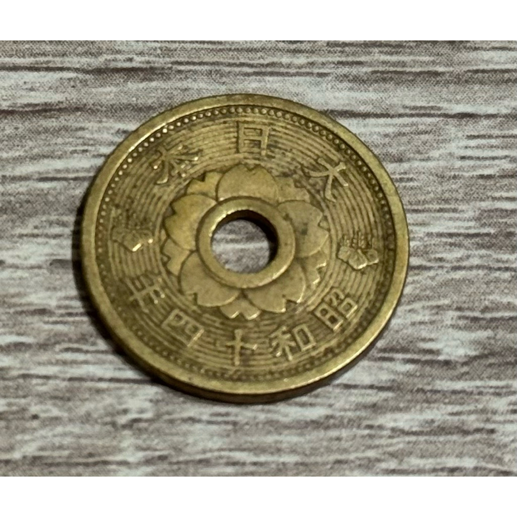大日本五十錢古幣的價格推薦- 2026年1月| 比價比個夠BigGo