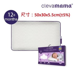 ClevaMama透氣防扁頭護頭型幼童枕(12個月以上適用)(LCM310300) 1080元