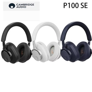 英國 Cambridge Audio Melomania P100 SE 主動降噪 無線藍芽耳罩式耳機100小時長續航
