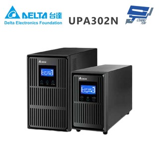 昌運監視器DELTA台達UPA302N 在線式110V UPS(NX-3K-110V)(UPA302N1NX0B098)