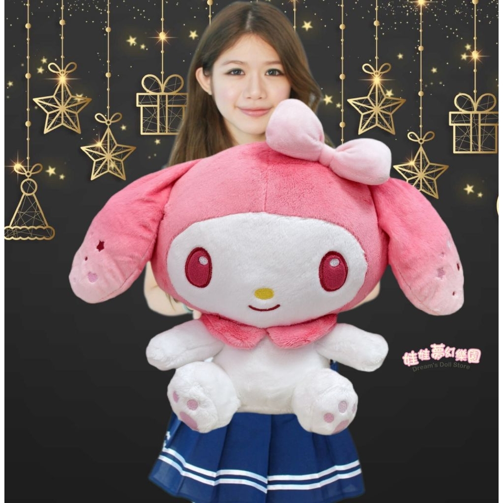 美樂蒂娃娃~海軍款美樂蒂~正版三麗歐~美樂蒂玩偶~美樂蒂~melody12吋 6吋~美樂蒂大娃娃