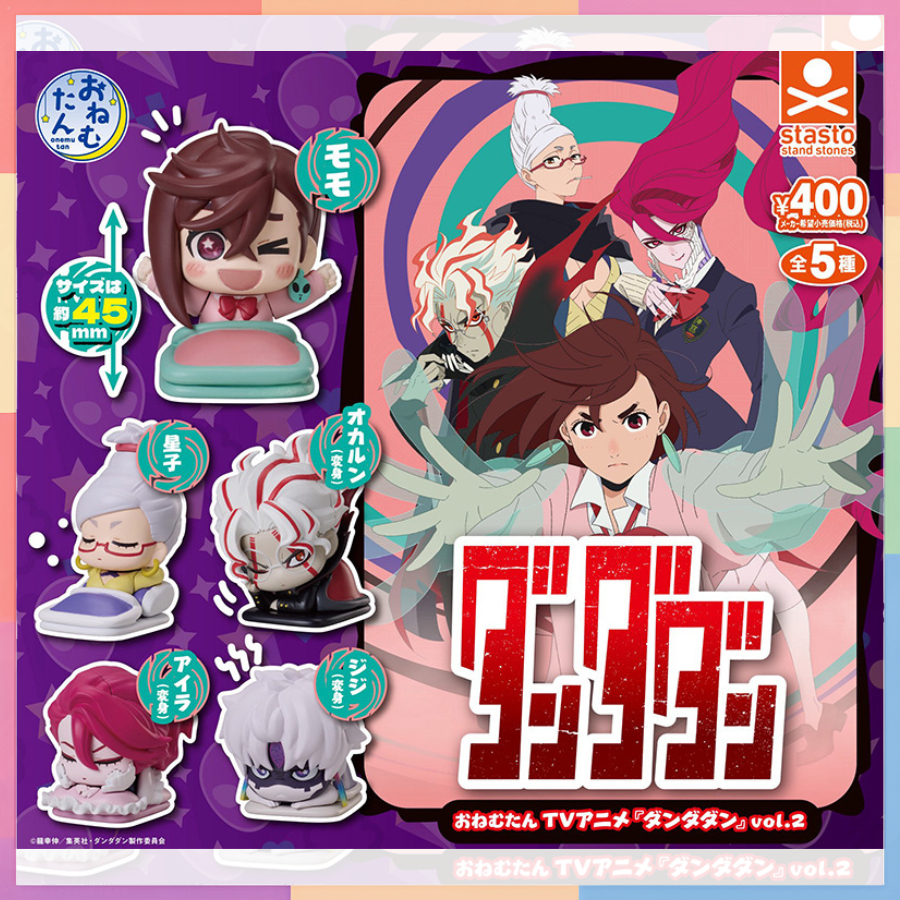 (正版 開發票)膽大黨睡眠公仔P2 扭蛋 轉蛋 STASTO 膽大黨 寺仁 邪視 星子 厄卡倫 愛羅 小桃 全5款