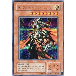 卡金帝國-遊戲王 G6-04 閃電戰神 雷光斷罪者 (半鑽)