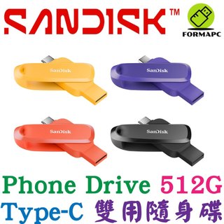 SanDisk Phone Drive Type-C 雙用隨身碟 512G 512GB USB-C OTG SDDDC6