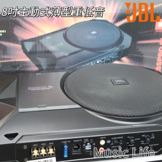 【24h出貨】美國🇺🇲哈曼 JBL BASSPRO SL 主動式薄型重低音 汽車重低音 低音砲 椅下重低音 福特 mg