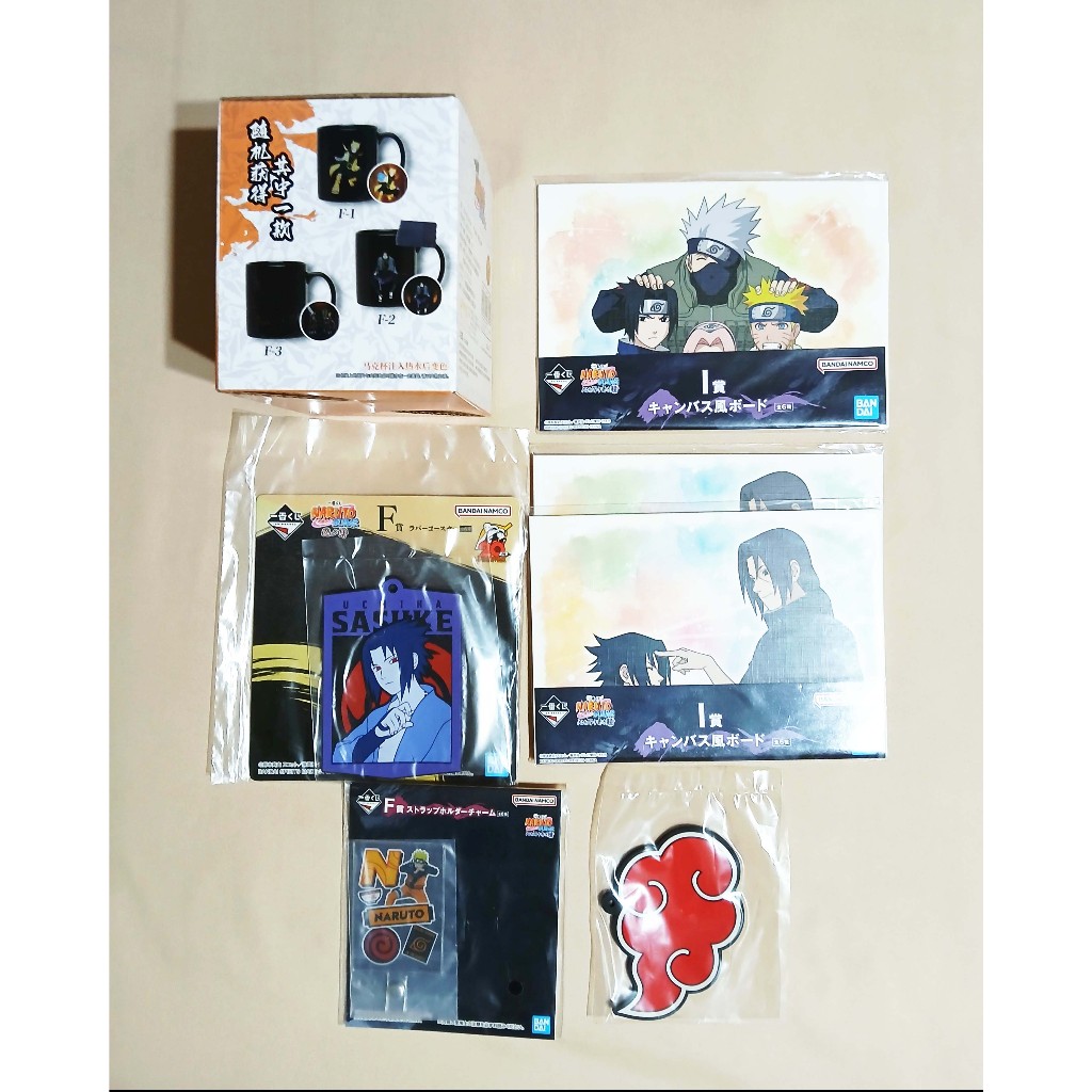 火影忍者 歷屆 一番賞 小賞 變色馬克杯 杯墊 吊飾 軟膠 矽膠 宇智波 佐助 鼬 鳴人