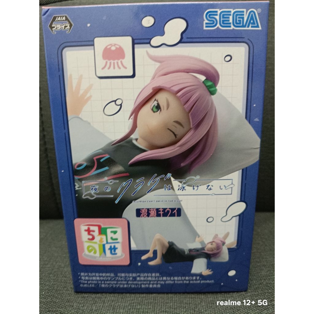 SEGA 日版 夜晚的水母不會游泳 光月真晝 渡瀨崎羽衣 坐姿 美少女 景品 公仔