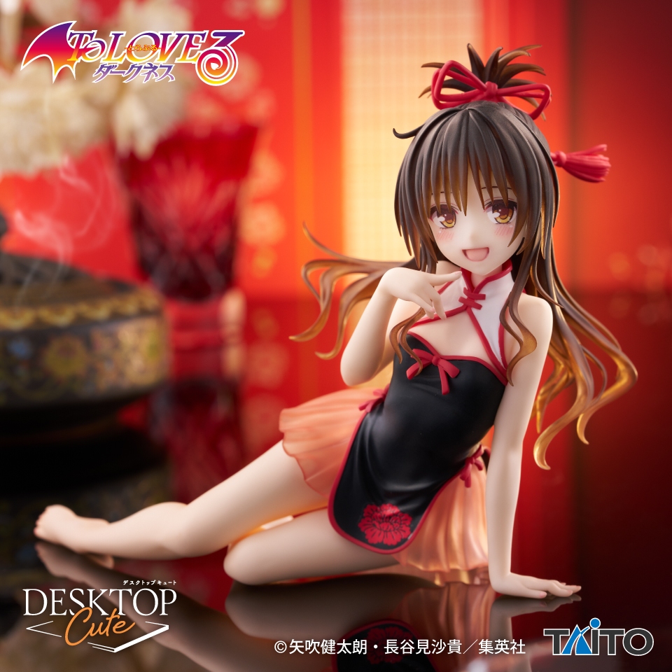 ☆當皮玩具☆現貨 日版 TAITO 景品 Desktop Cute 出包王女DARKNESS 結城美柑 旗袍Ver.