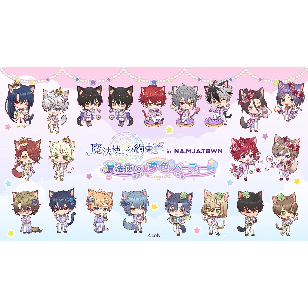 【小基蛋的玩具箱】日版現貨 魔法使的約定 魔法使的約束  in namjatown C賞 貓咪 透明明信片