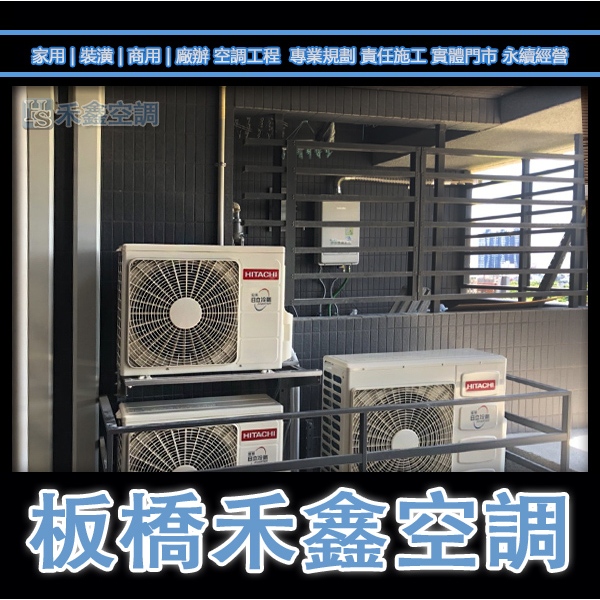 【日立冷氣】RAM-108YP+RAS-22+22+36+36YSP 一對四壁掛式精品型冷暖