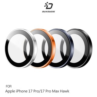 Apple 蘋果 iPhone 17 Pro / iPhone 17 Pro Max Hawk 鷹眼鏡頭貼 鏡頭膜