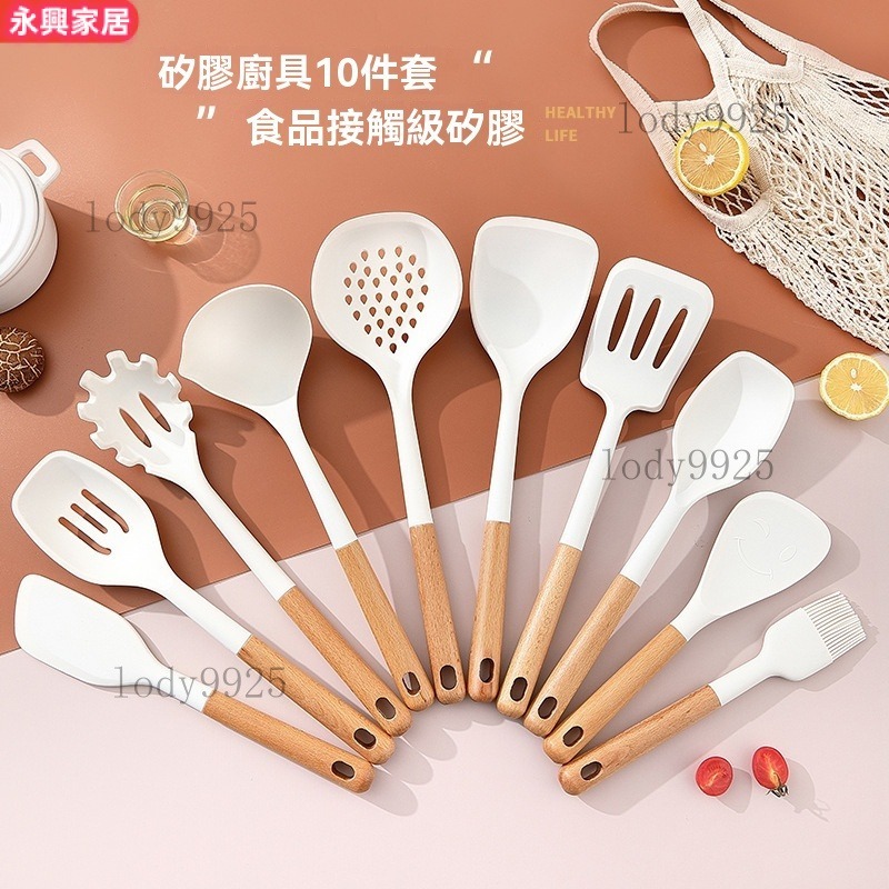 廚房用品 廚房用具 廚房工具 收納廚具  物鳴矽膠鍋鏟不粘鍋專用炒菜鏟子家用食品級耐高溫漏湯勺廚具套裝