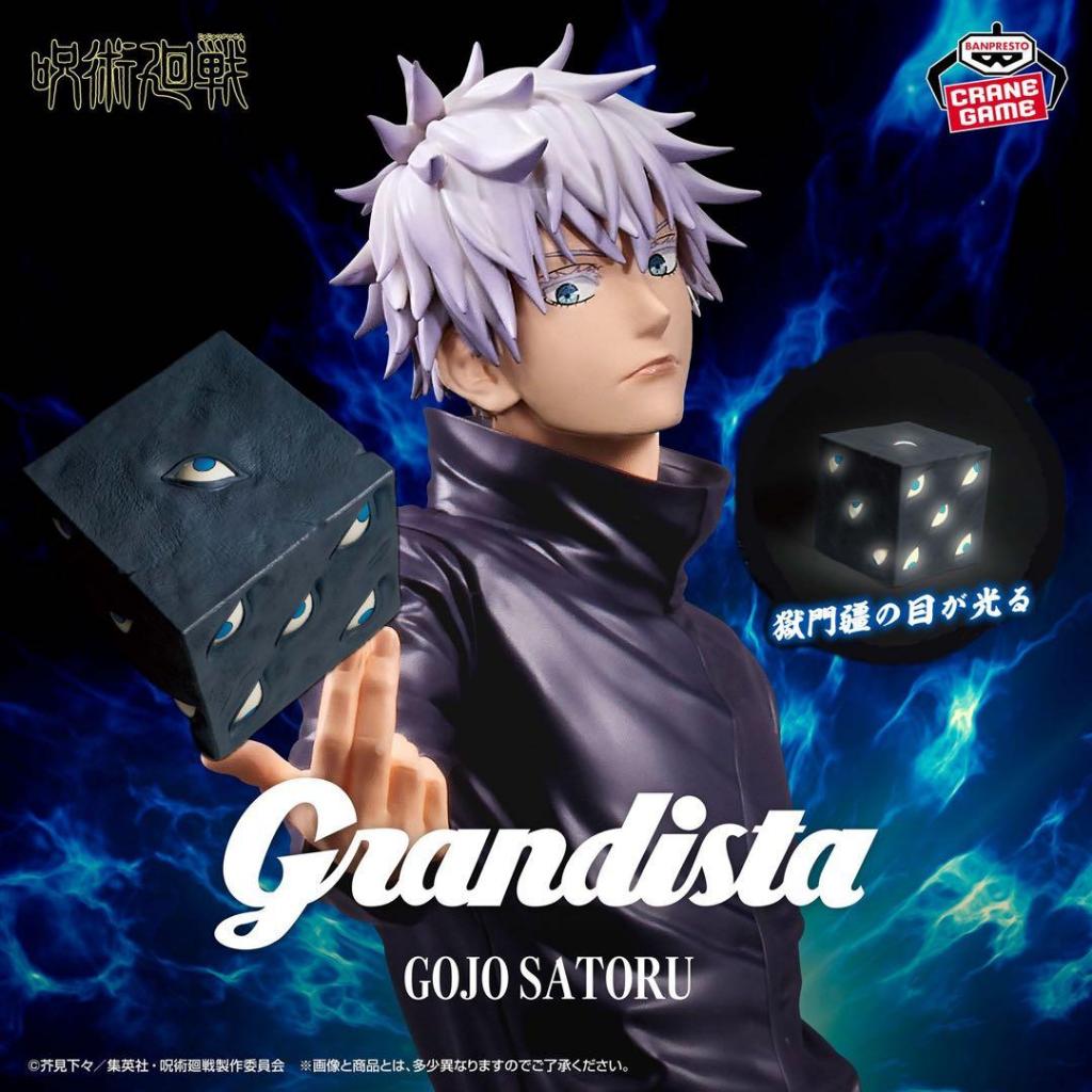 🔥鹿本🔥日版 景品 BANPRESTO 咒術迴戰 Grandista 五條悟 五条悟 獄門疆 夜燈 室內燈 公仔