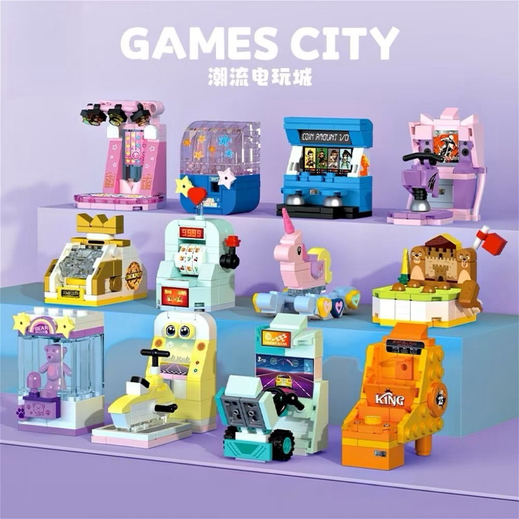 推幣機積木的價格推薦- 2026年1月| 比價比個夠BigGo