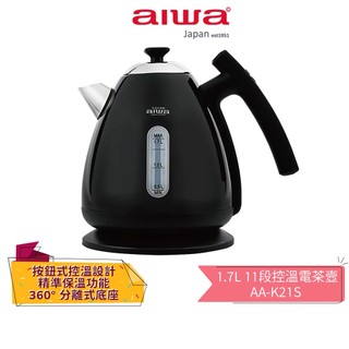 【AIWA 愛華】1.7L 11段控溫電茶壼 AA-K21S 快煮壼