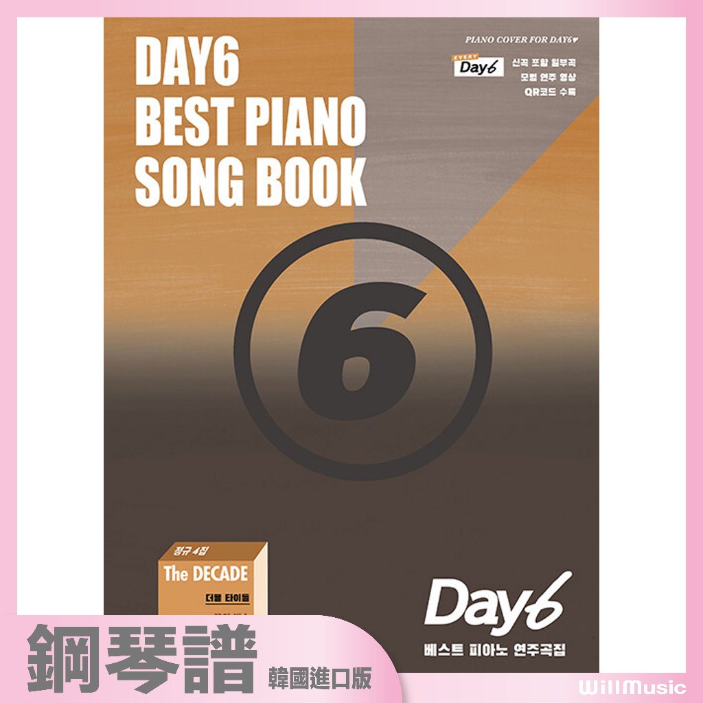 DAY6 『THE BEST DAY』 The Best Day2 - Wikipedia