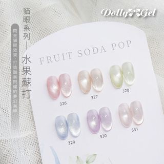 B-Dolly Gel RB326K 水果蘇打 凝膠套組 5g*6色入 罐裝膠 貓眼膠 微透感美甲 夏日風 熱銷327